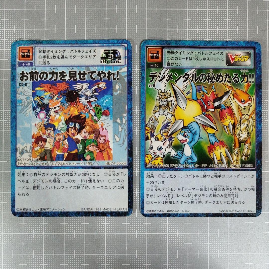 旧デジモンカード　デジモンカード　プロモ 旧デジモンカード Bo-734 セフィロトモン - メルカリ